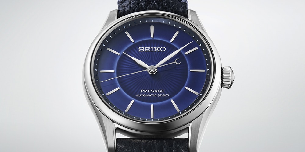 Seiko