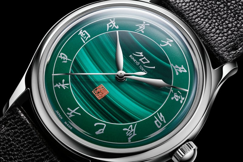 Kurono Tokyo Special Projects Malachite 