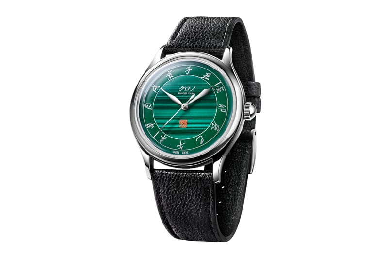 Kurono Tokyo Special Projects Malachite 