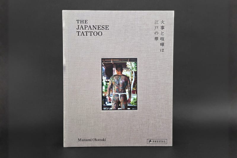 Manami Okazaki 《The Japanese Tattoo》 刺青文化新書詳情| Hypebeast