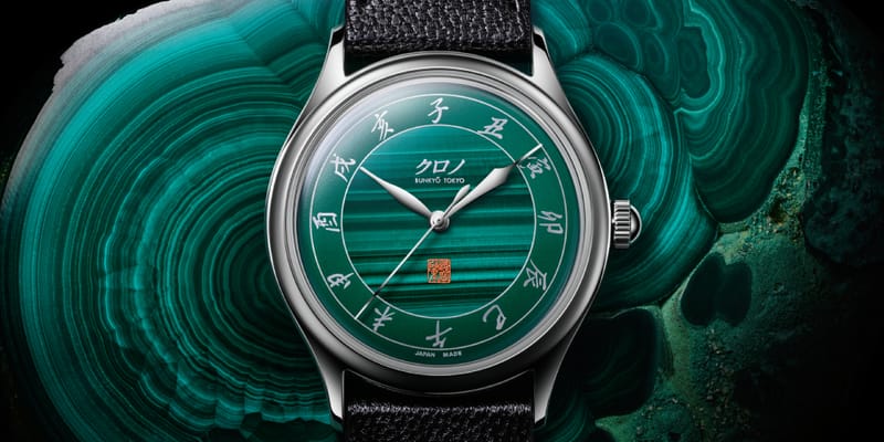 Kurono Tokyo Special Projects Malachite 
