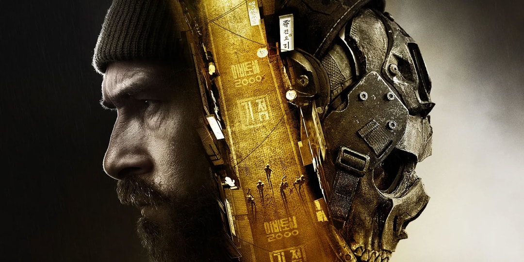 'Call of Duty: Modern Warfare 4' Campaign Trailer | Hypebeast