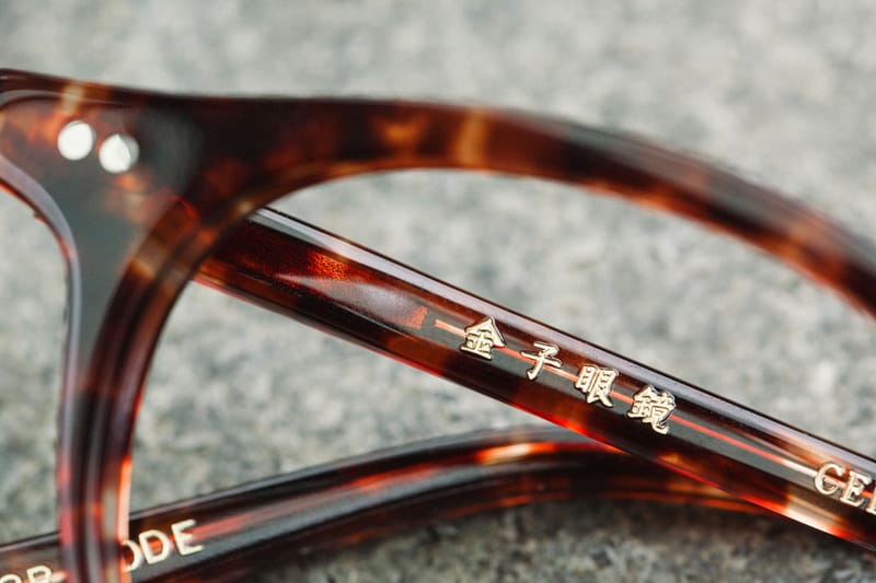 kaneko optical | Hypebeast