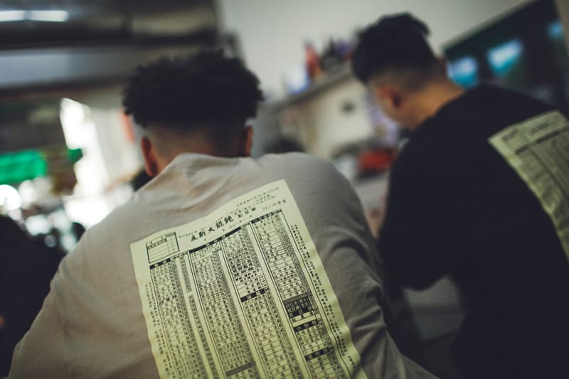 Less x Aevil Labels 全新联乘系列「立斯大馄饨」正式发布| Hypebeast