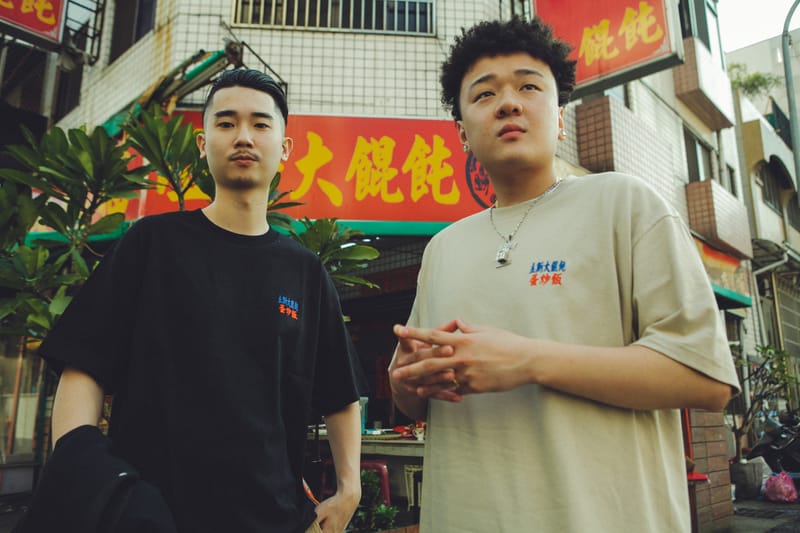 Less x Aevil Labels 全新联乘系列「立斯大馄饨」正式发布| Hypebeast