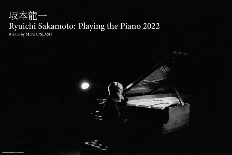 坂本龙一最新线上钢琴独奏会日期正式公开| Hypebeast