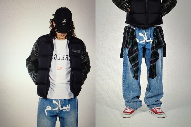 Supreme x UNDERCOVER 2023 春季联名系列正式登场| Hypebeast