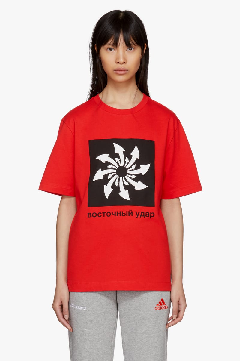 Gosha rubchinskiy shop red t shirt