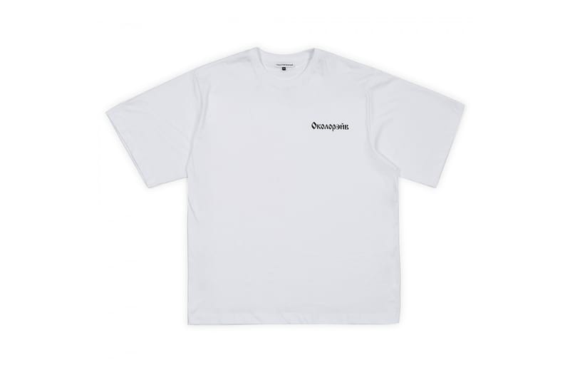 Box logo cheap drop 2018