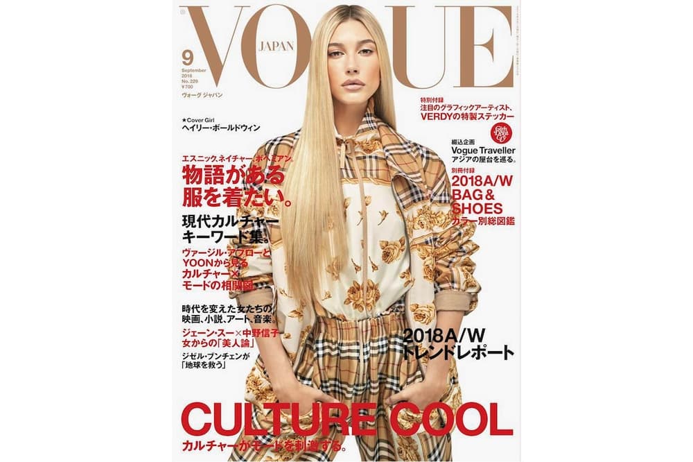 Hailey Baldwin on 'Vogue' Japan September Cover | HYPEBAE