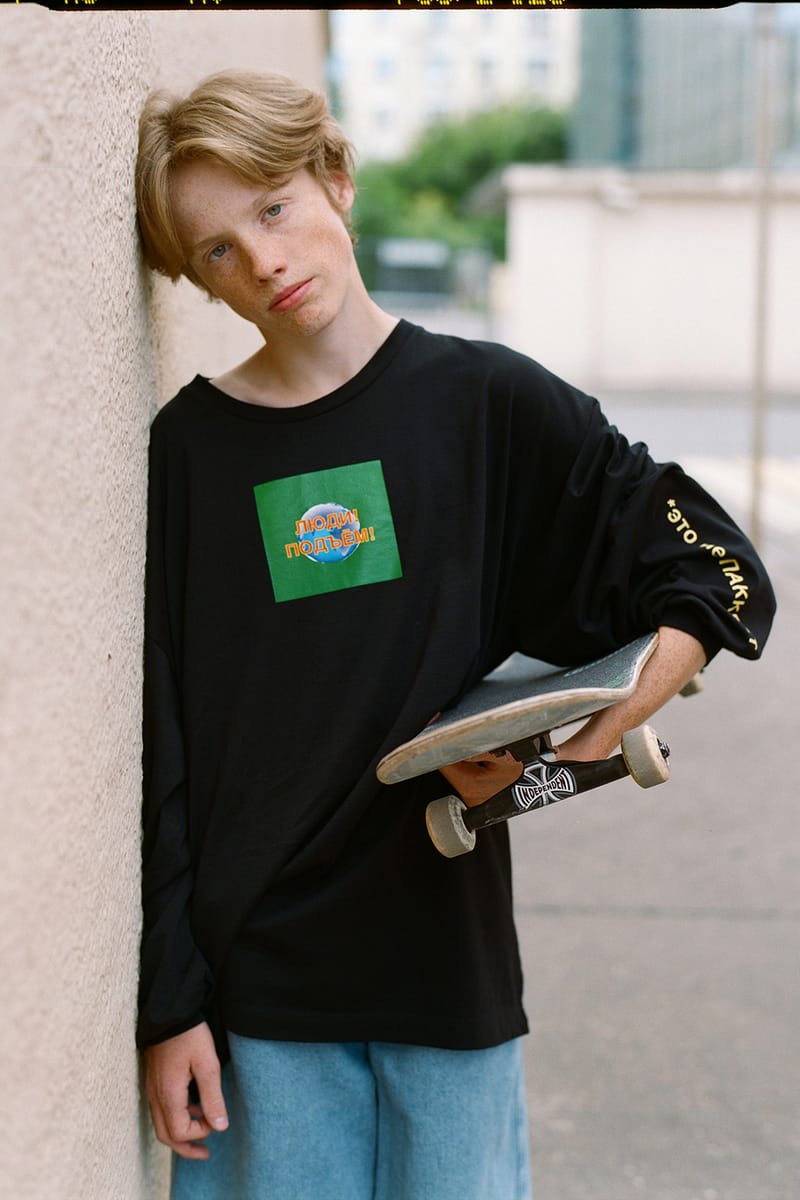 Gosha Rubchinskiy PACCBET Rassvet T Shirt | Hypebae