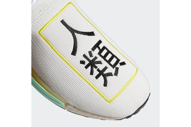 Nmds with deals chinese writing