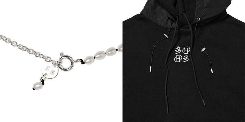 다다DADA多多 x D'Heygere Collaboration Release | Hypebae