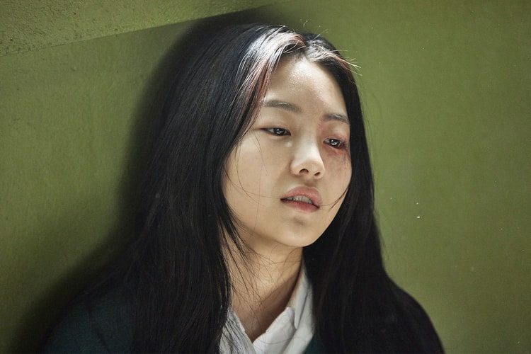 Cho Yi-hyun | Hypebae