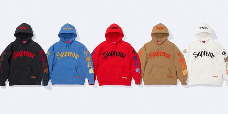 Supreme and The Great China Wall Collaboration | Hypebae