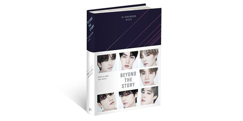 BTS Releases 'Beyond The Story' Book | Hypebae