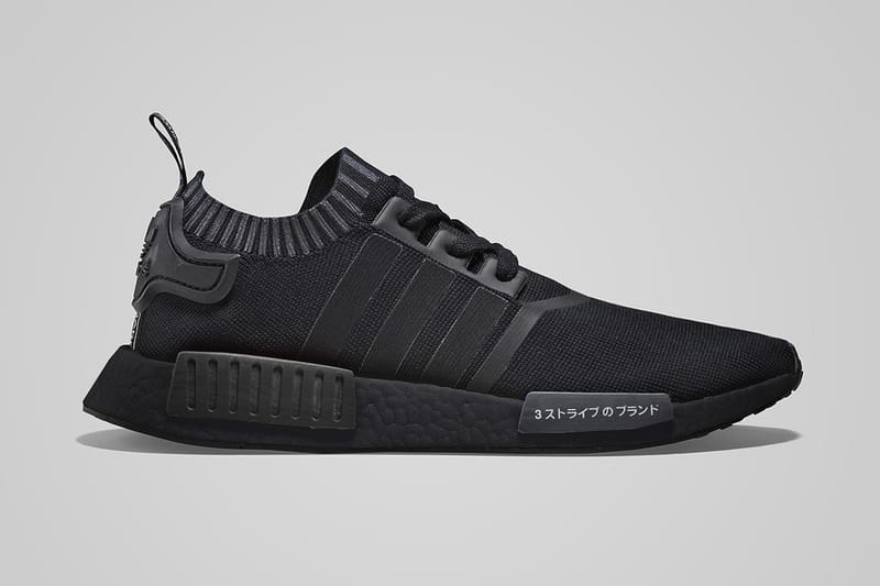 adidas Originals NMD R1 Primeknit 