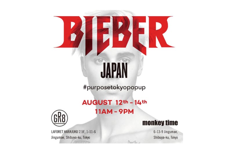 Justin Bieber の Purpose Tour マーチが日本国内で販売決定