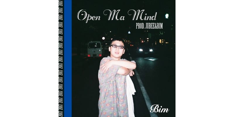 BIM が2017年の挨拶代わりに新曲 “Open Ma Mind” をリリース ...
