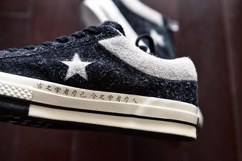 太極図や論語の一節が刻まれた CLOT x Converse の One Star