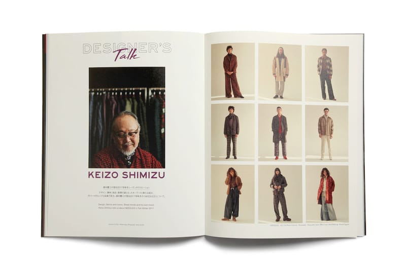 ネペンテスが手がける雑誌最新号『NEPENTHES in print #8』がリリース ネペンテスが手がける雑誌最新号『NEPENTHES in print #8』がリリース