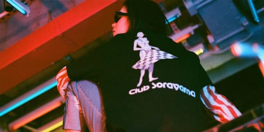 未開封　限定版　hypebeast issue 18 空山基 空山基 x HBX のタッグによる限定コレクションが登場 | Hypebeast.JP