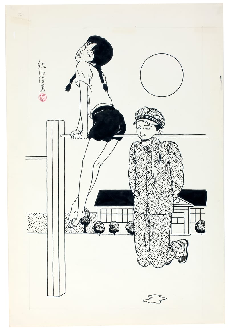 痴虫／佐伯俊男 作品集 | nake - ネイク｜USED BOOK / DVD / CD
