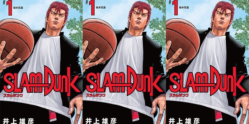 SLAM DUNK スラムダンク ＃1-31 全巻   井上雄彦 SLAM DUNK スラムダンク 全巻 1-31巻 井上雄彦｜Yahoo!フリマ