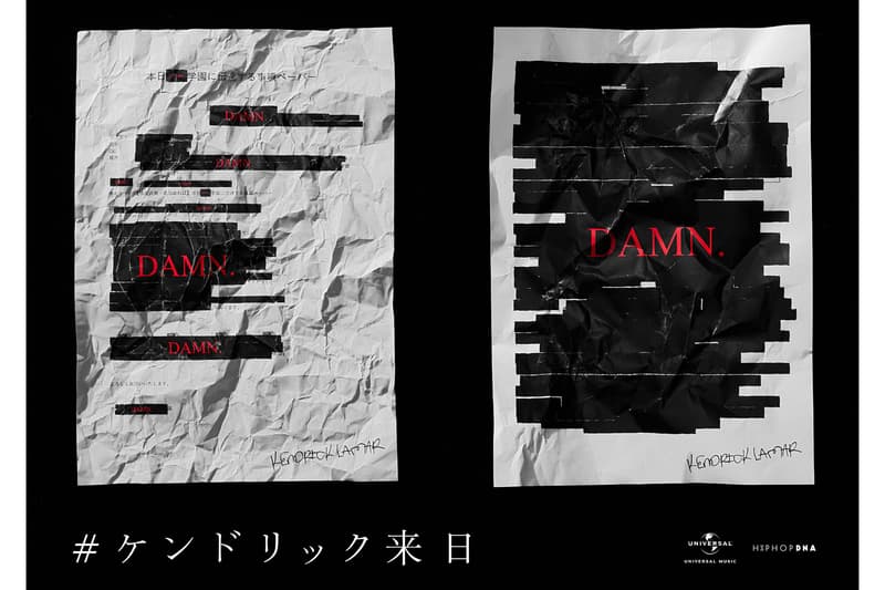 国会議事堂前などに Kendrick Lamar の強烈なメッセージ広告が出現