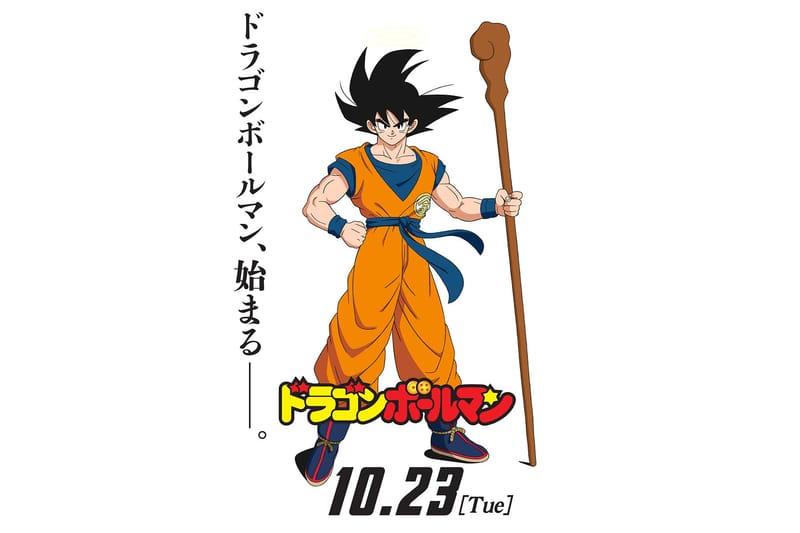 ドラゴンボール超 ブロリー』x ビックリマンによる“ドラゴンボールマン