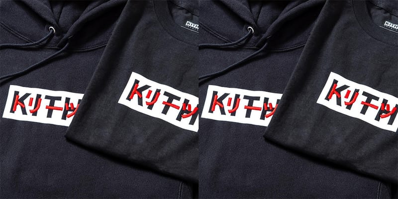 Kith Treats Tokyo がオープン1周年記念アイテムのティーザーを公開 ...