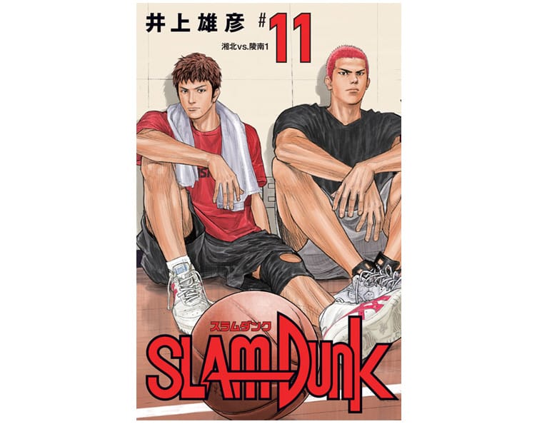SLAM DUNK』新装再編版の第11〜14巻“大会後編”の発売がスタート 