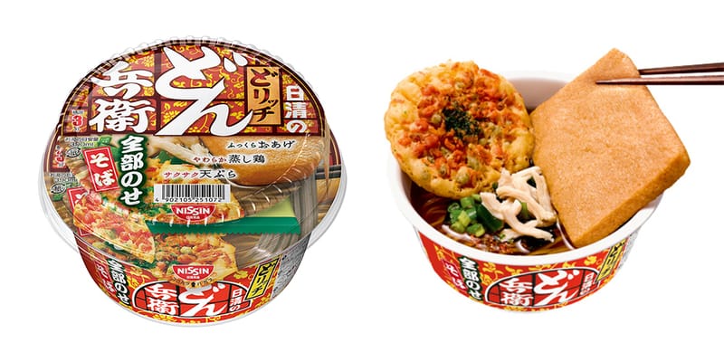 日清食品　液晶TV見る兵衛　当選品　　　１９９７年　ナイナイ Amazon.co.jp: 日清どん兵衛ノベルティ 液晶TV見る兵衛 懸賞当選