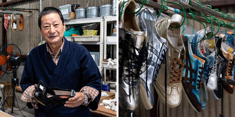 onitsuka tiger japan osaka