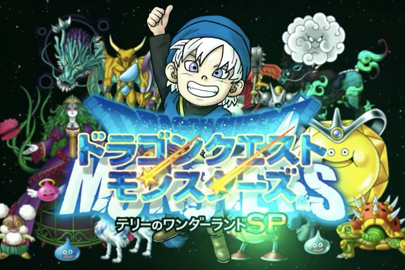 スマホ版アプリ『ドラゴンクエストモンスターズ テリーの