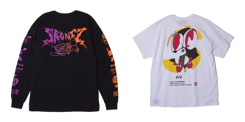 ケインズ x スコロクトが LHP 限定のコラボコレクションを