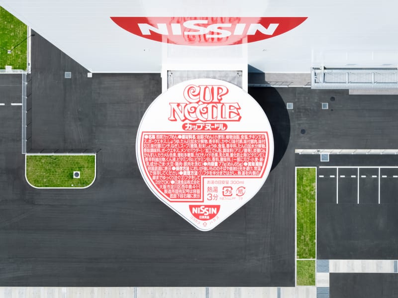 日清食品関西工場の工場見学施設を佐藤可士和がデザイン | Hypebeast.JP