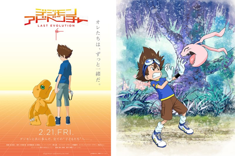 digimon-adventure-last-