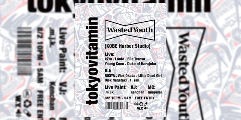 Wasted Youthとtokyovitaminがハーバースタジオで音楽イベントを開催 ...
