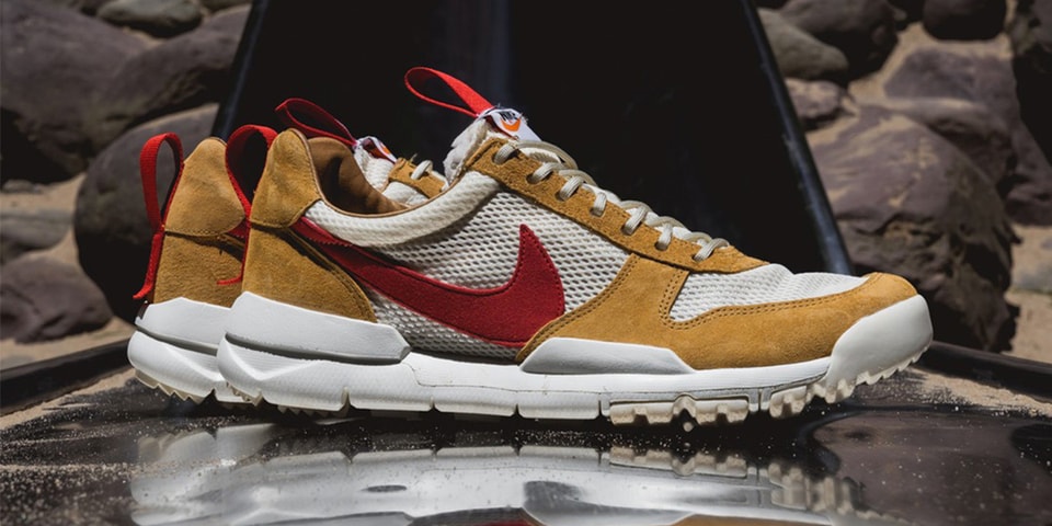 mars yard 2.0 fake