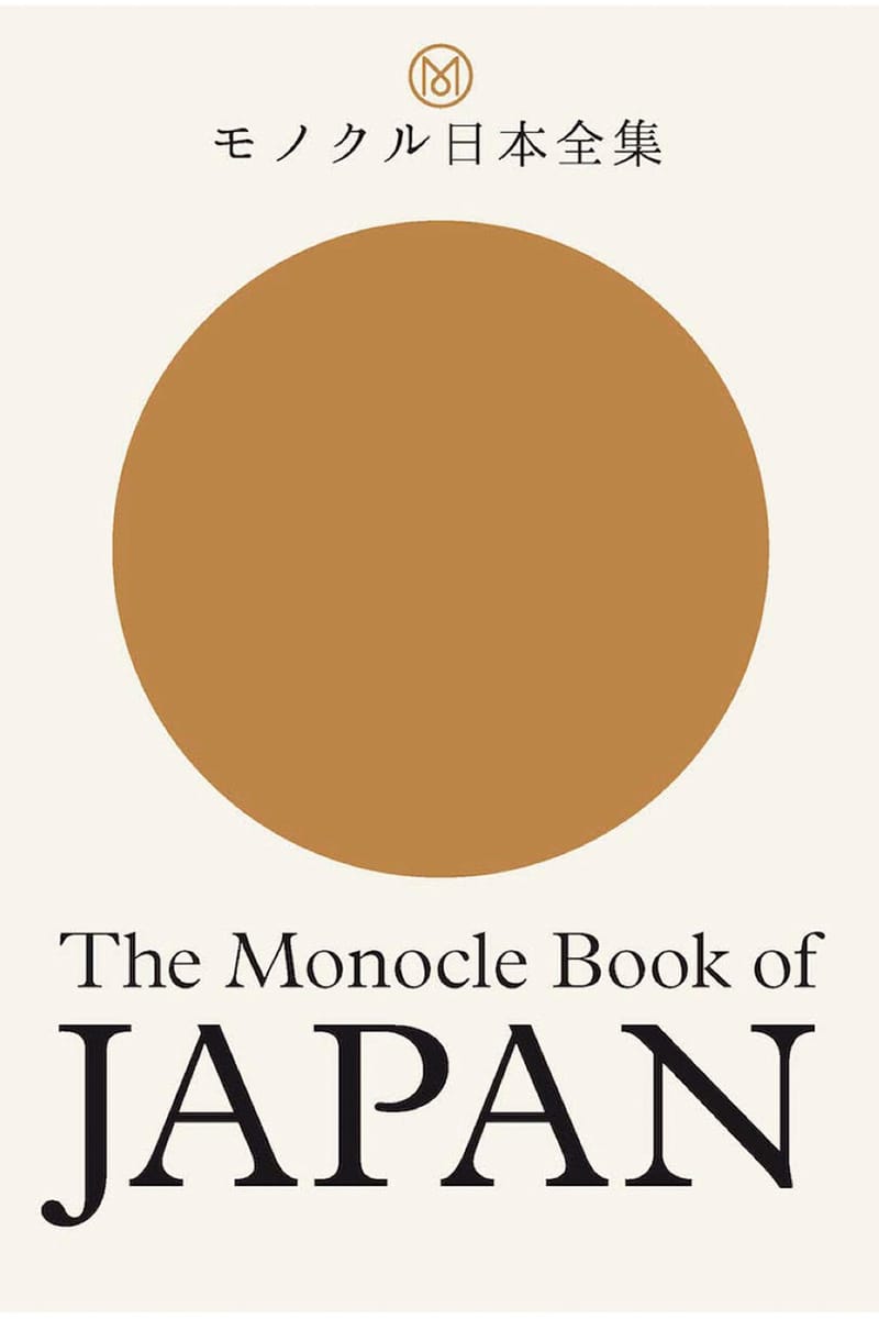 モノクルがグローバルな視点で日本を編集したモノクル日本全集を発売 