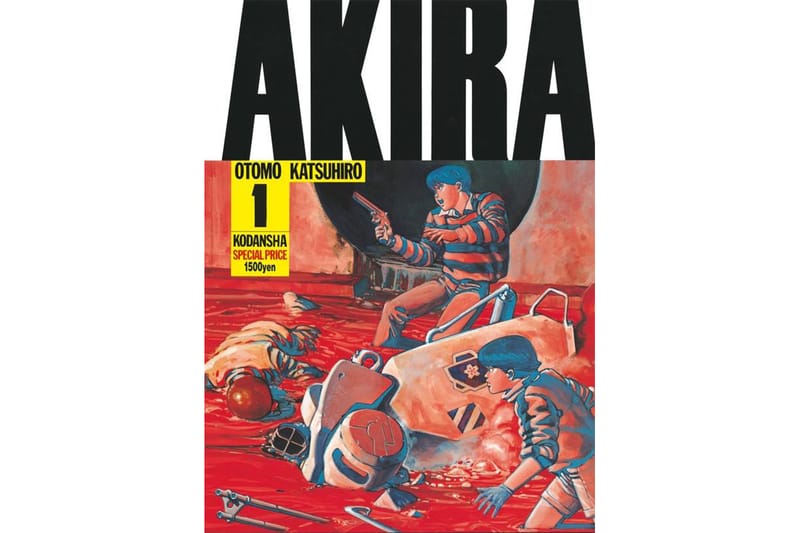 AKIRA』の単行本第1巻が100度目の重版 | Hypebeast.JP