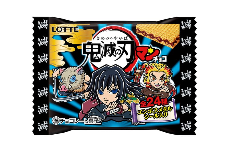 Amazon.co.jp: ロッテ ビックリマン 鬼滅の刃マンチョコ 30個