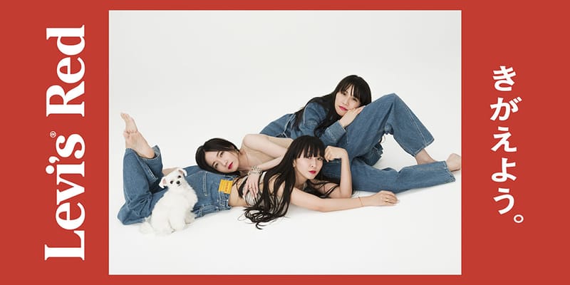 リーバイス®レッドが7年ぶりに再始動 | Hypebeast.JP