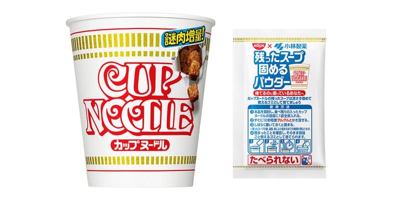 nissin-cup-noodle-soup-