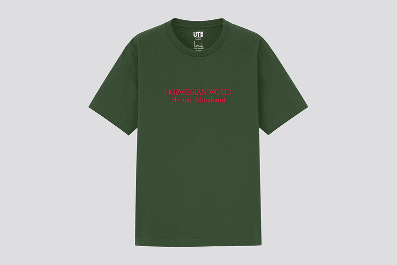 ユニクロUTが村上春樹とのコラボコレクションを発表 | Hypebeast.JP