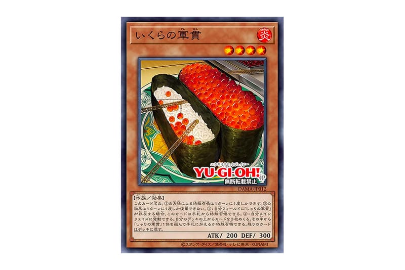 遊戯王OCGに軍艦巻きをモチーフとしたモンスターが加わる