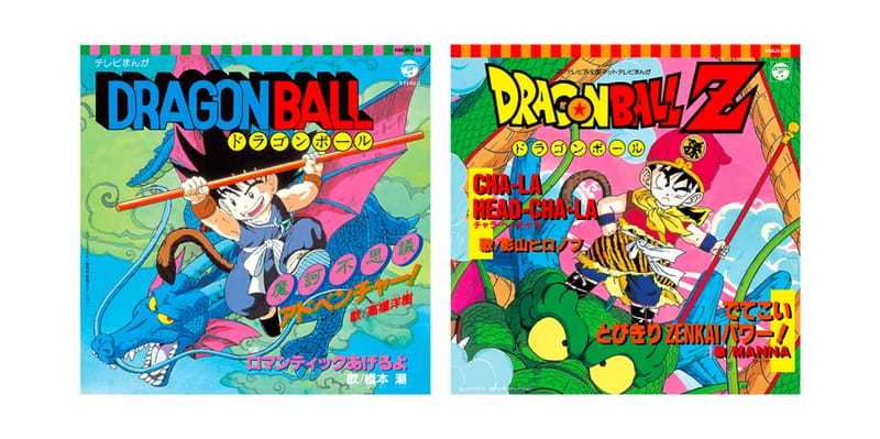 ドラゴンボール』の主題歌を収録したアナログ盤3種が復刻発売 