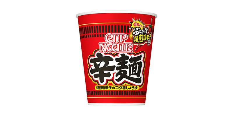 カップ麺・お菓子等 / カップヌードル・UFO・チャルメラ・LOOKチョコ 他 前編】カップヌードルプラモデル Nissin Cup Noodles Plastic