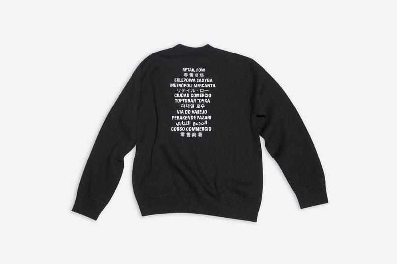 バレンシアガ ニット セーター Fortniteコラボ